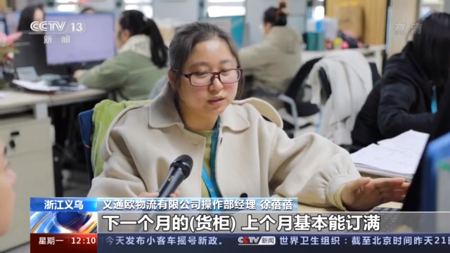 卸货至少排一天！航运空运供不应求 中欧班列迎来外运高峰