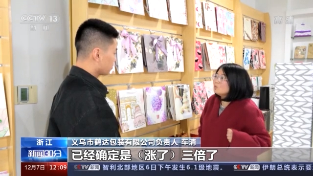 卸货至少排一天！航运空运供不应求 中欧班列迎来外运高峰