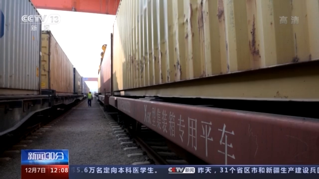 卸货至少排一天！航运空运供不应求 中欧班列迎来外运高峰
